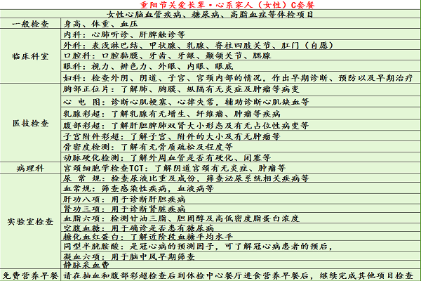 Cײ͡ŮXѪܼ֬ѪYwzĿ