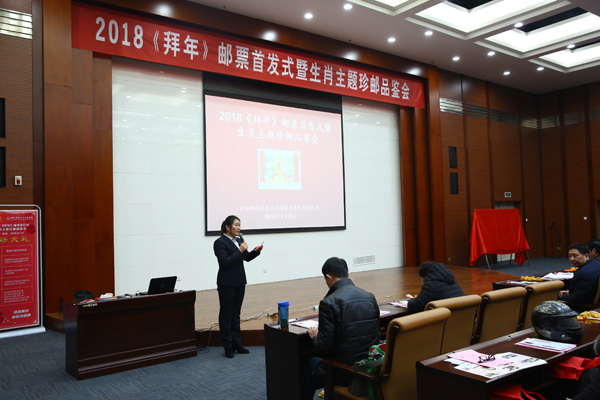 2018������]Ʊ�װl(f��)ʽ����Ф���}���]Ʒ�b��(hu��)����Ժ¡���e��