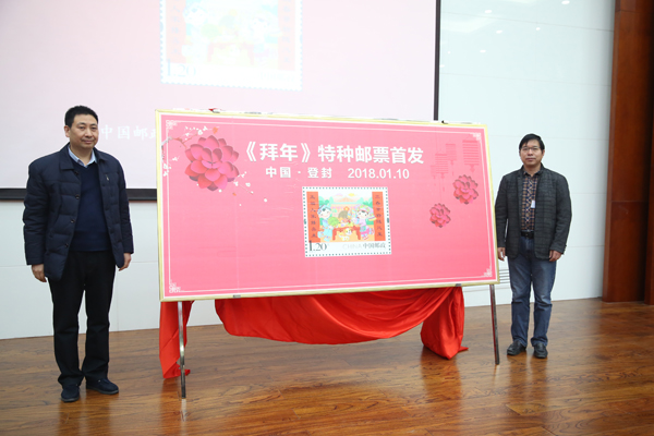 2018������]Ʊ�װl(f��)ʽ����Ф���}���]Ʒ�b��(hu��)����Ժ¡���e��