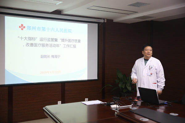 �����е��������t(y��)Ժ���ҽM�W�R��Ժ�z��ʮ��ָ����K���˹���