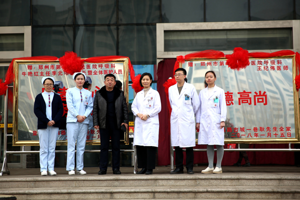 ��Ժ������(n��i)���յ������t(y��)�¸����t(y��)�����ķ���(w��)�ܵ��������u�r(ji��)