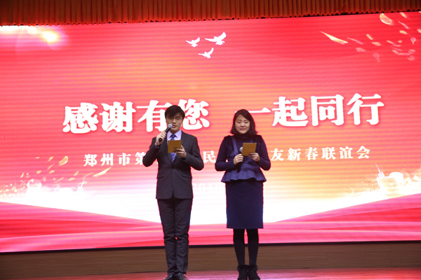 ���x����һ��ͬ����Ժ�ɹ��_չ2018�t(y��)���´�(li��n)�x��