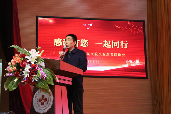 ���x����һ��ͬ����Ժ�ɹ��_չ2018�t(y��)���´�(li��n)�x��