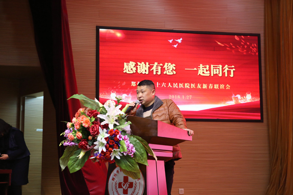 ���x����һ��ͬ����Ժ�ɹ��_չ2018�t(y��)���´�(li��n)�x��