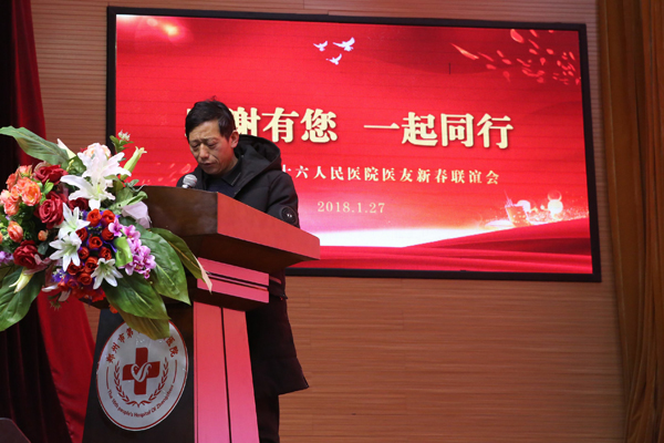 ���x����һ��ͬ����Ժ�ɹ��_չ2018�t(y��)���´�(li��n)�x��