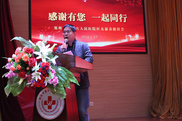 ���x����һ��ͬ����Ժ�ɹ��_չ2018�t(y��)���´�(li��n)�x��