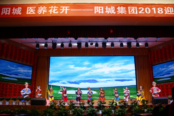 2018ӭ�´����(hu��)�F(xi��n)��(ch��ng)���ݹ�(ji��)Ŀ