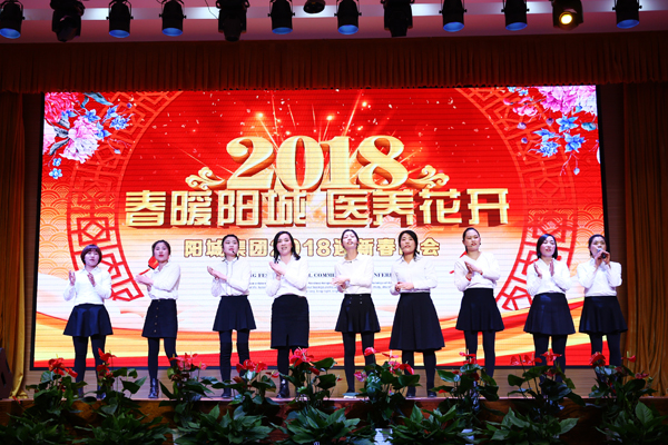 2018ӭ�´����(hu��)�F(xi��n)��(ch��ng)���ݹ�(ji��)Ŀ