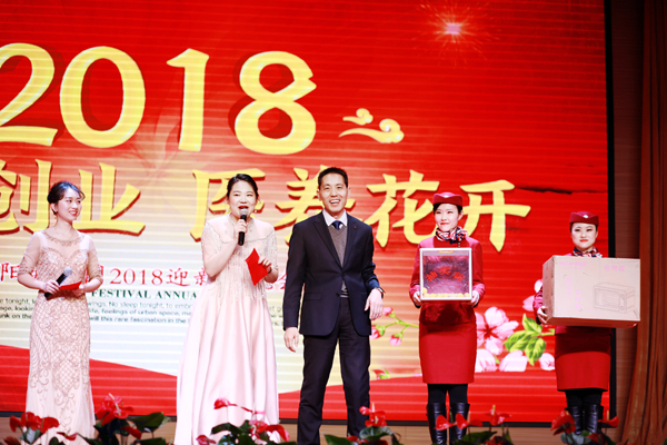 2018ӭ�´����(hu��)�F(xi��n)��(ch��ng)