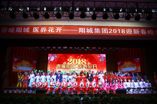 2018ӭ�´����(hu��)�F(xi��n)��(ch��ng)