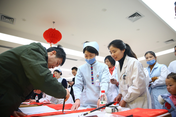 ��Ժ�_չӭ�´���ף�����M(f��i)ٛ(z��ng)��(li��n)���(d��ng)