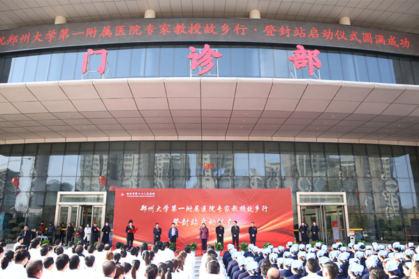 ����һ��Ժ���ҽ��ڹ��l(xi��ng)��--�Ƿ�վ���(d��ng)����(d��ng)