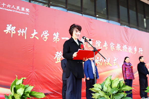 ����һ��Ժ���ҽ��ڹ��l(xi��ng)��--�Ƿ�վ���(d��ng)����(d��ng)