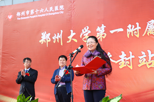 ����һ��Ժ���ҽ��ڹ��l(xi��ng)��--�Ƿ�վ���(d��ng)����(d��ng)