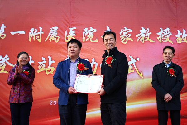 ����һ��Ժ���ҽ��ڹ��l(xi��ng)��--�Ƿ�վ���(d��ng)����(d��ng)