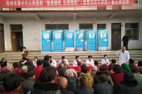 ����˯������Ժ�_չ����֪�R(sh��)���v�ÿ���˯�߽���֪�R(sh��)���x�\���(d��ng)