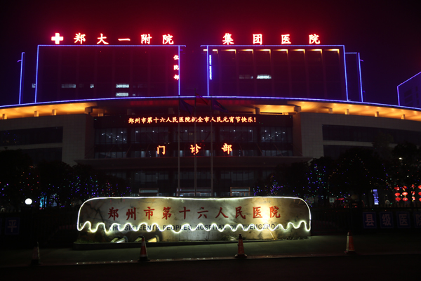 ӭ��Ԫ�����t(y��)��ͬ���c�ѹ�(ji��)