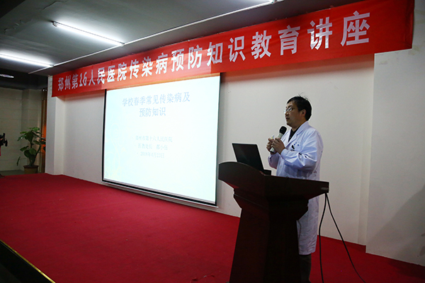 ��Ժ�_չ��Ⱦ���A��֪�R�v��