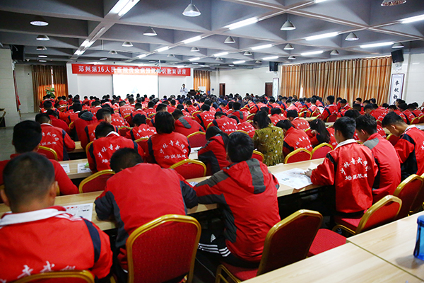 ��Ժ�_չ��Ⱦ���A��֪�R�v��