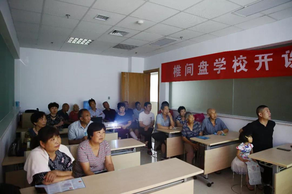 ��Ժ��������_չ׵�g�P�WУ�������̻��