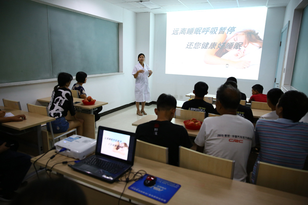 ��Ժ�����ʺ��^�i����e�k�h(yu��n)�x˯�ߺ�����ͣ߀��������˯�߽������̻��(d��ng)