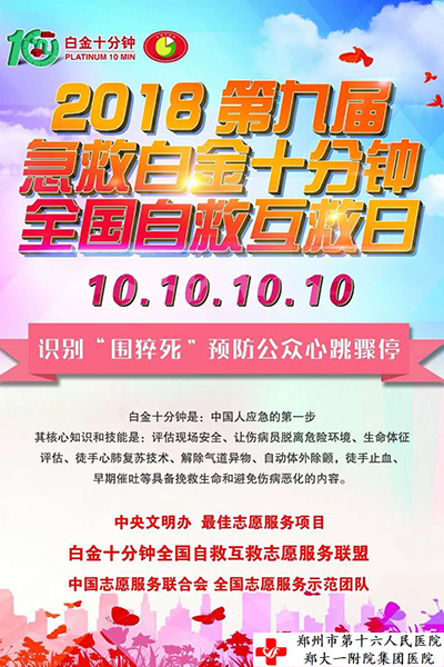 ȫ��(gu��)�ԾȻ�������Ժ�e���R(sh��)�e������A(y��)�����������Eͣ���}���̻��(d��ng)