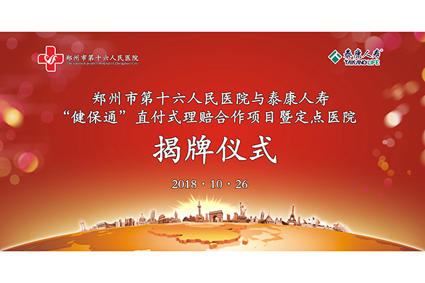 ��Ժ�e�ж��c(di��n)�����t(y��)Ժ�߽���ֱͨ��ʽ���r�����(xi��ng)Ŀ���ƃxʽ��