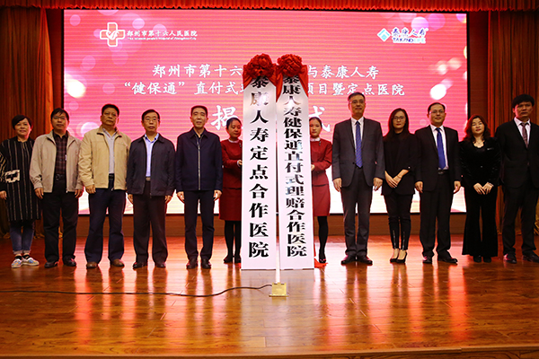 ��Ժ�e�ж��c(di��n)�����t(y��)Ժ�߽���ֱͨ��ʽ���r�����(xi��ng)Ŀ���ƃxʽ��