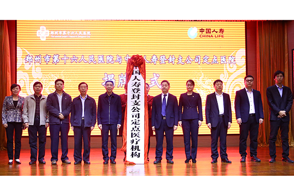 ��Ժ�ɞ��Ї��ˉ۵Ƿ�֧��˾���c�t(y��)���C��