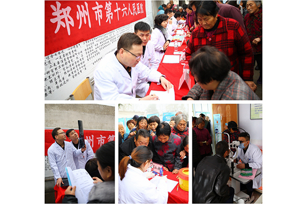 ��Ժ�e�и���(zh��n)���ϴ��l(w��i)���Ҷ��c��������վ�������x�\���