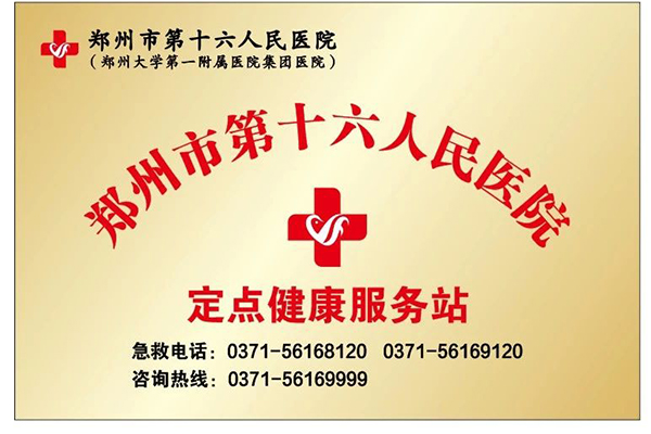 ��Ժ�e�и���(zh��n)���ϴ��l(w��i)���Ҷ��c��������վ�������x�\���