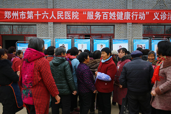 ��Ժ�����_(k��i)չ����(w��)���ս������x�\���(d��ng)