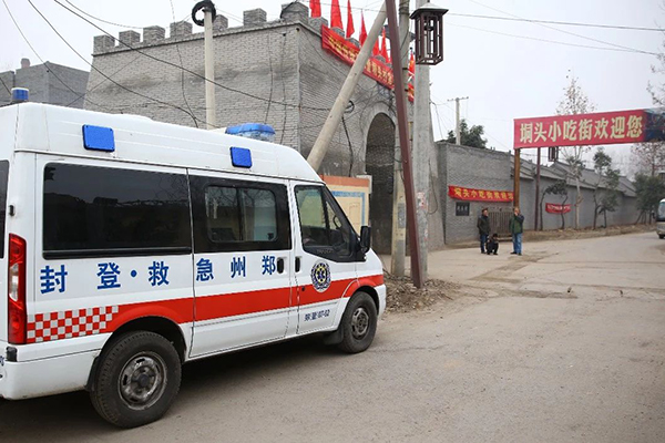 ��Ժ�����_(k��i)չ����(w��)���ս������x�\���(d��ng)