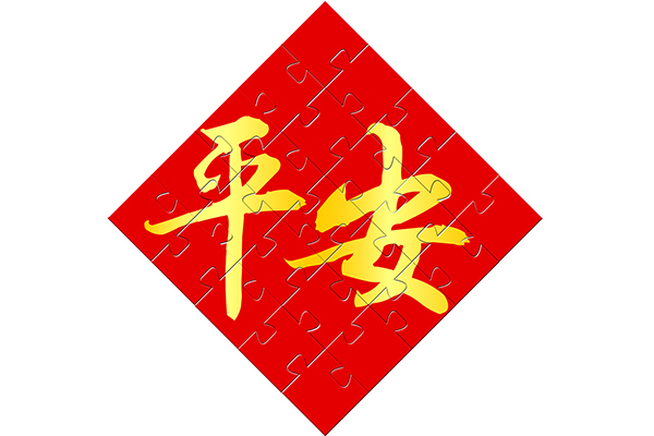 �Ƿ��а��O(ji��n)��(li��n)�ϵǷ����l(w��i)Ӌ(j��)ί�{(di��o)�Йz����Ժ��ȫ���a(ch��n)����