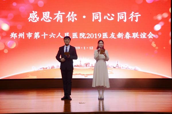 ��Ժ�_չ2019�ж�����ͬ��ͬ�����}�t(y��)���´��x��