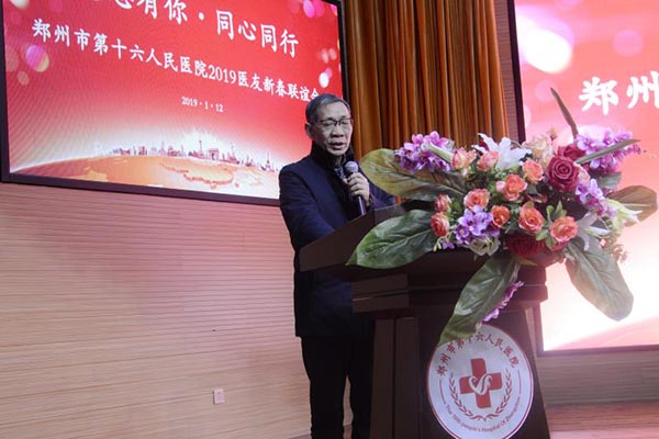 ��Ժ�_չ2019�ж�����ͬ��ͬ�����}�t(y��)���´��x��