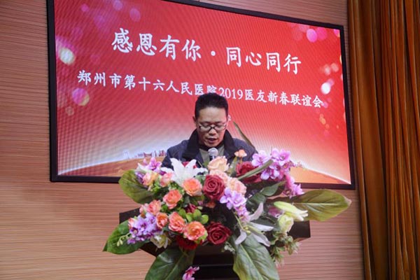 ��Ժ�_չ2019�ж�����ͬ��ͬ�����}�t(y��)���´��x��