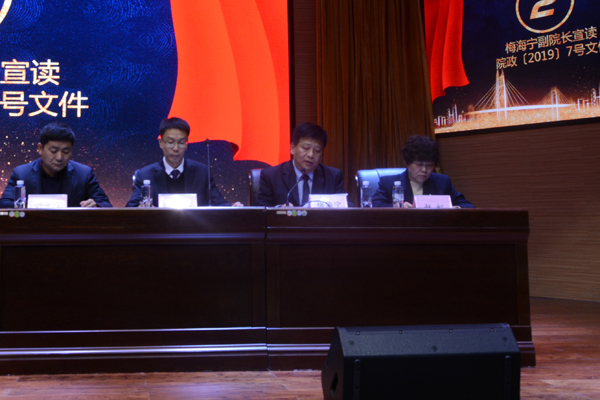 ��Ժ¡���e��2018��ȿ��Y(ji��)������2019��ȹ���������(hu��)