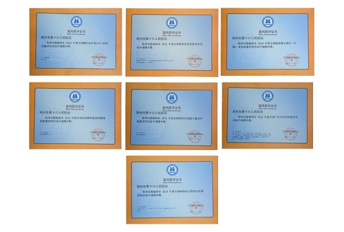 2018��ȫ@�Ç����l(w��i)��ί���g�|(zh��)�u�ϸ��C��