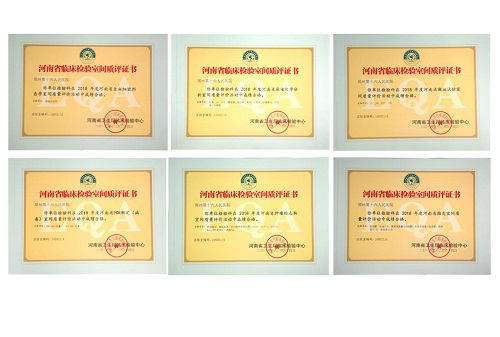 2018��ȫ@�ú���ʡ�l(w��i)��ί���g�|(zh��)�u�ϸ��C��