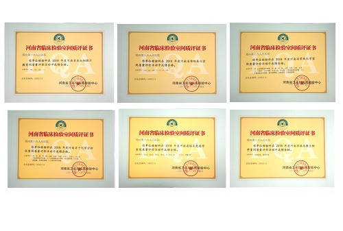 2018��ȫ@�ú���ʡ�l(w��i)��ί���g�|(zh��)�u�ϸ��C��