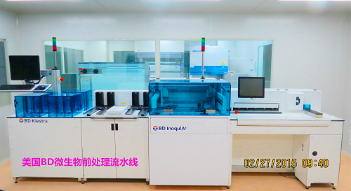 美國BD Kiestra Inoqu1A+微生物前處理流水線(亞太地區(qū)首臺安裝) 美國BD Kiestra Inoqu1A+微生物前處理流水線(亞太地區(qū)首臺安裝)