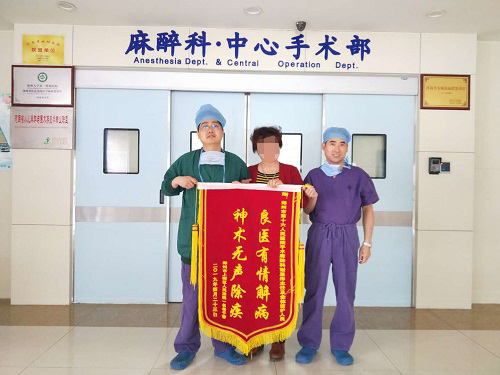 ��Ժ�������ի@�����\��