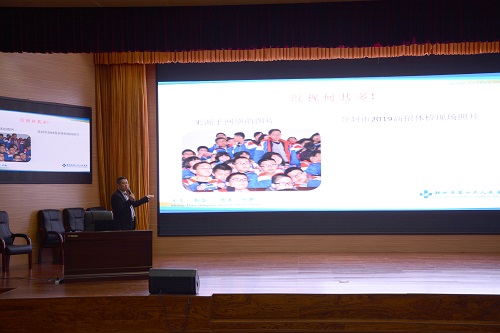 ��Ժ�e�k2019�����Ѓ�ͯ�������ҕ���،W(xu��)�g(sh��)���h