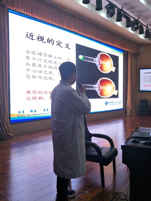 ��Ժ�e�k2019�����Ѓ�ͯ�������ҕ���،W(xu��)�g(sh��)���h