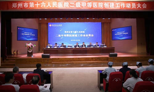 ��Ժ���_���ׄ�(chu��ng)�������ӆT���