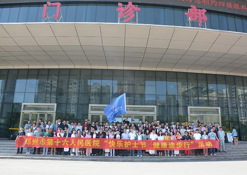 ��Ժ�_(k��i)չ512��(gu��)�H�o(h��)ʿ��(ji��)���⽡���߻��(d��ng)