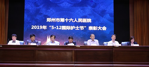 ��Ժ���_2019��512���H�oʿ��(ji��)���ô����