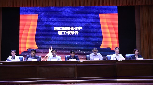 ��Ժ���_2019��512���H�oʿ��(ji��)���ô����