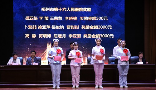 ��Ժ���_2019��512���H�oʿ��(ji��)���ô����